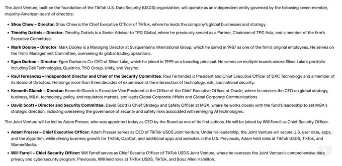 TikTok USDS合资公司正式成立，该公司将收购TikTok的美国资产，并已宣布其领导团队